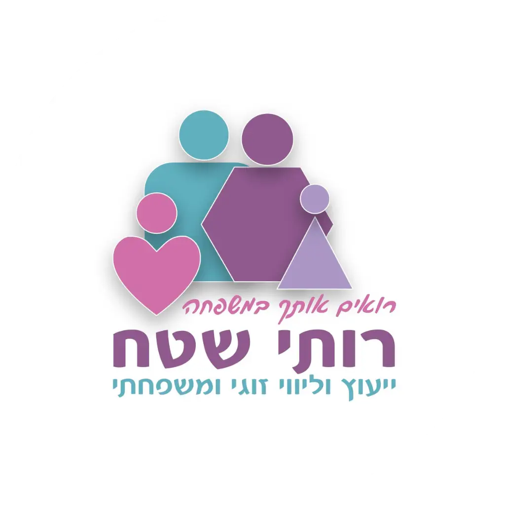 ליווי משפחות, רותי שטח, תקשורת רגשית, ייעוץ זוגי, שיפור קשרים משפחתיים