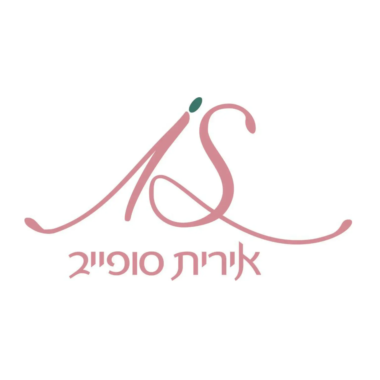 לוגו אירית - אירית סופייב, דיקור סיני לנשים בשוהם, שיאצו וטווינא, טיפול הוליסטי לנשים