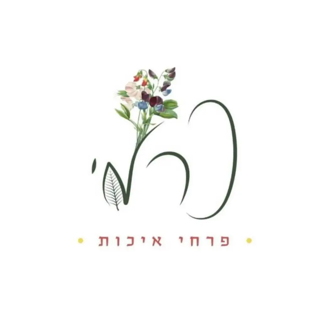לוגו - פרחי כרמי - שזירת פרחים לאירועים, עיצובי זרי כלה, פרחים ישירות מהחקלאי, קישוטי רכב עם פרחים, סדנאות עיצוב פרחים