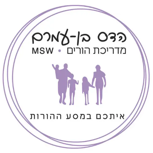 לוגו - הדס בן עמרם