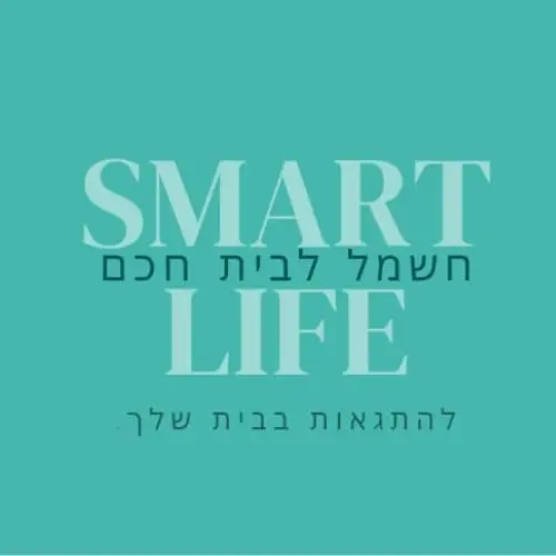 חשמל לבית חכם