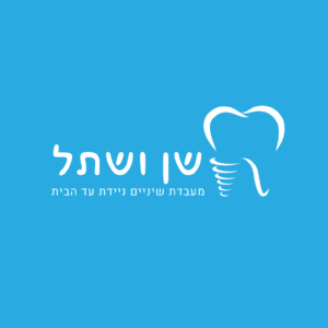 לוגו שן ושתל מעבדת שיניים ניידת