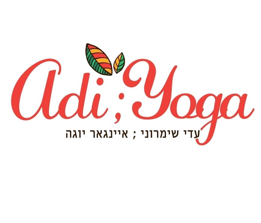 לוגו עדי יוגה