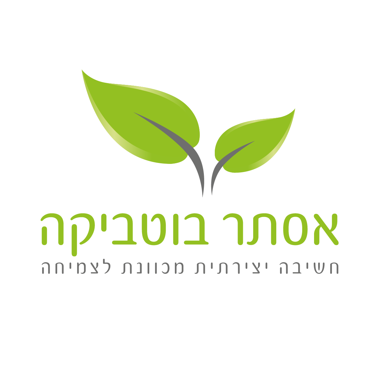 אסתר בוטביקה