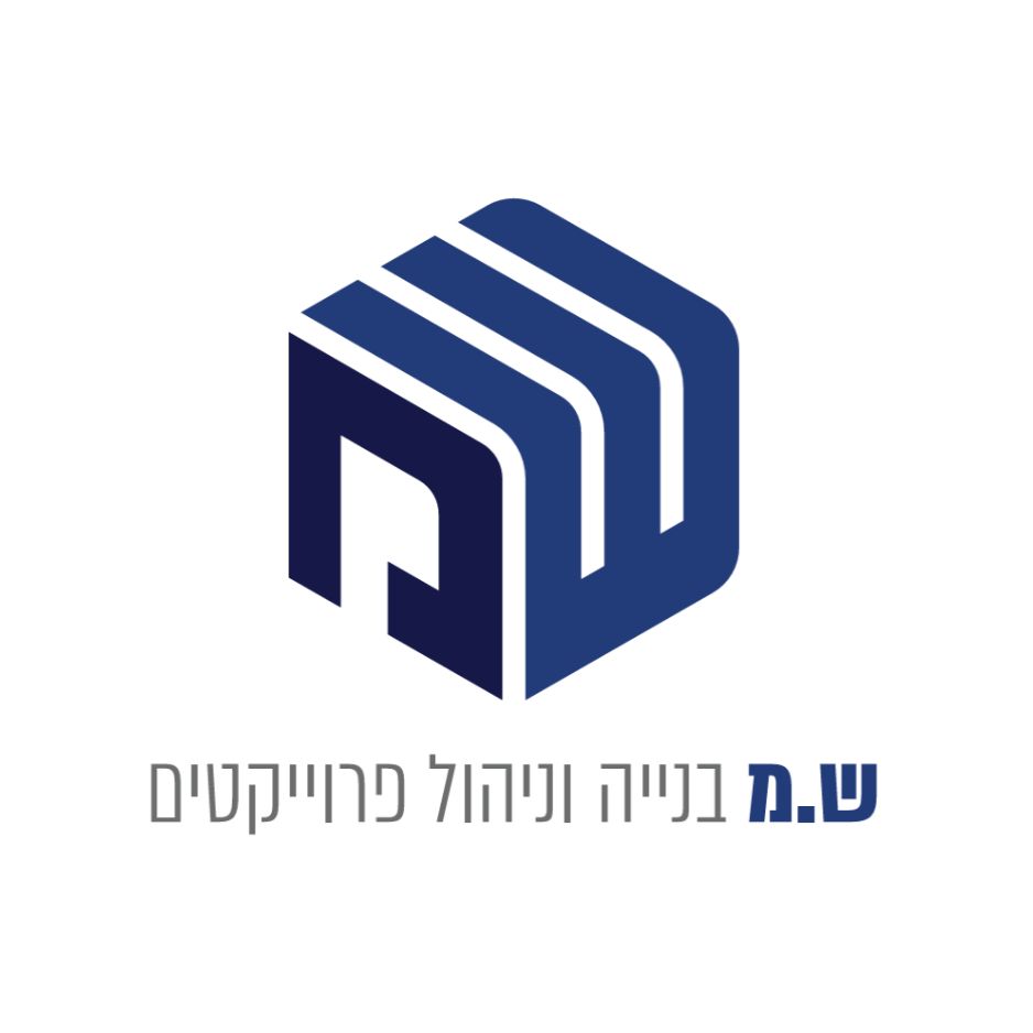 לוגו ש.מ בנייה וניהול פרוייקטים