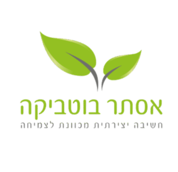 לוגו אסתר בוטביקה